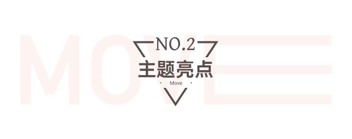 模板推薦 | 這套酷炫充滿力量感的模板，太適合這類(lèi)商家了！