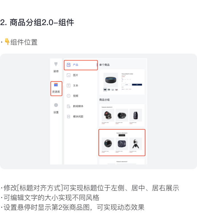讓消費(fèi)者過目不忘的獨(dú)立站長什么樣？