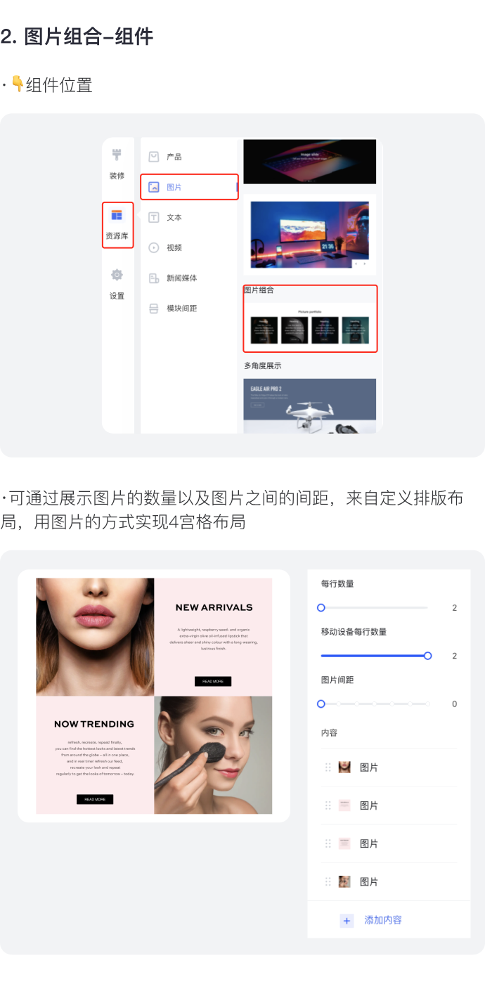 讓消費(fèi)者過目不忘的獨(dú)立站長什么樣？
