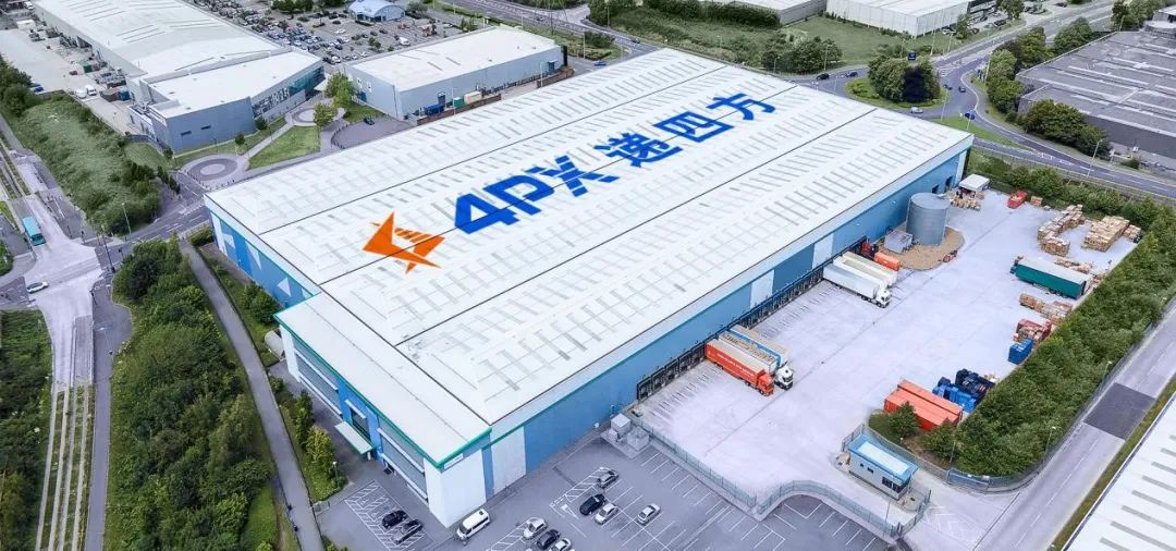 有贊AllValue與遞四方達(dá)成戰(zhàn)略合作，保障跨境電商賣家物流體驗(yàn)