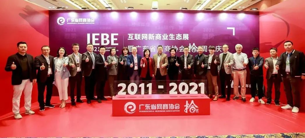 有贊AllValue榮獲“最值得信賴的跨境新商業(yè)SaaS服務(wù)機構(gòu)”獎 有贊AllValue榮獲“最值得信賴的跨境新商業(yè)SaaS服務(wù)機構(gòu)”獎