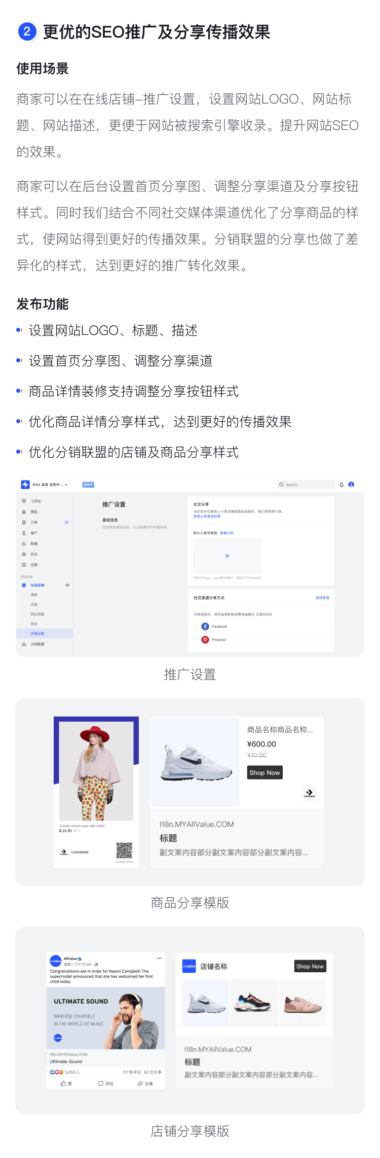 產(chǎn)品速報(bào) | 極致移動(dòng)、彈窗廣告等75項(xiàng)新功能與優(yōu)化