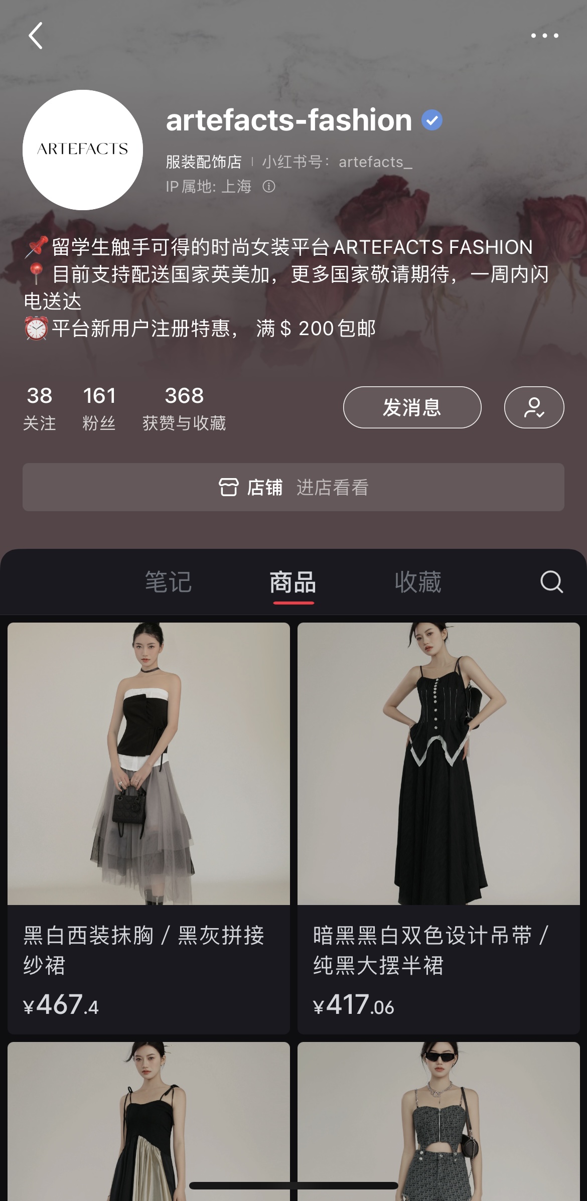 開店1個月，小紅書曝光超100萬，這個女裝品牌如何抓住華人留學生？