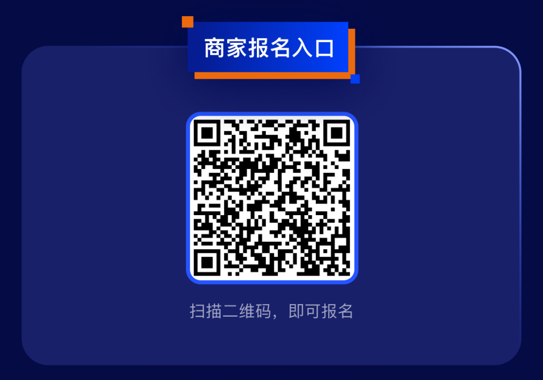 1000+北美社群、覆蓋1.5億消費者，獨立站如何借力社群營銷提升轉(zhuǎn)化率？