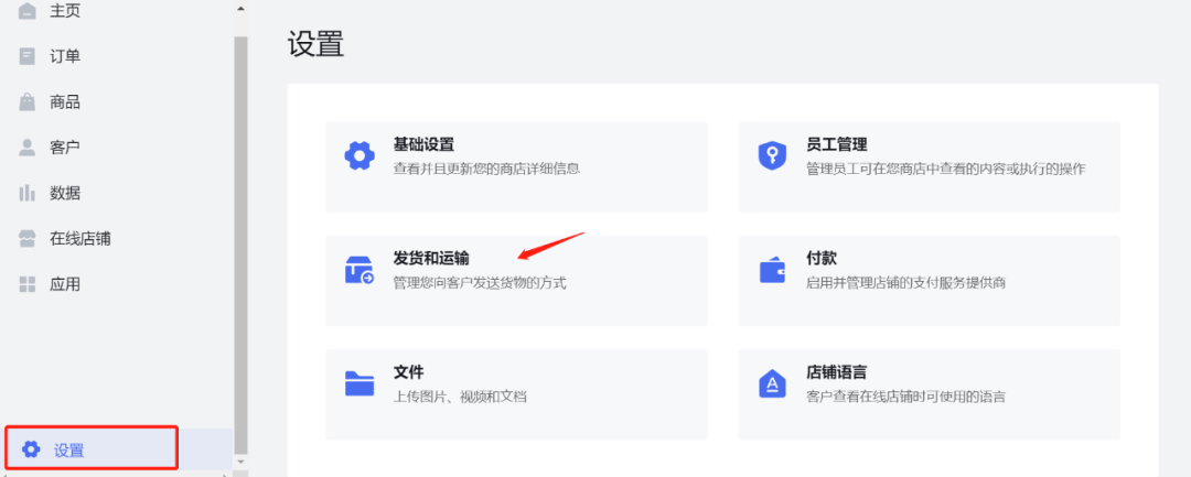 運營干貨 | 30分鐘搞定！從零打造品牌獨立站的五步指南