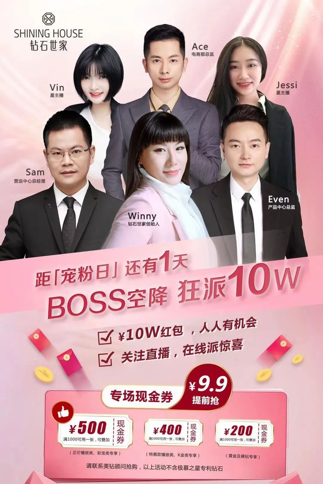 入局新零售、私域月銷400萬(wàn)，60%線上成交只靠1個(gè)爆品！