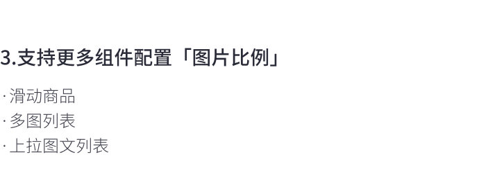 8月免費(fèi)主題速報(bào) | 全局動(dòng)效、新增20套字體等新功能迭代！