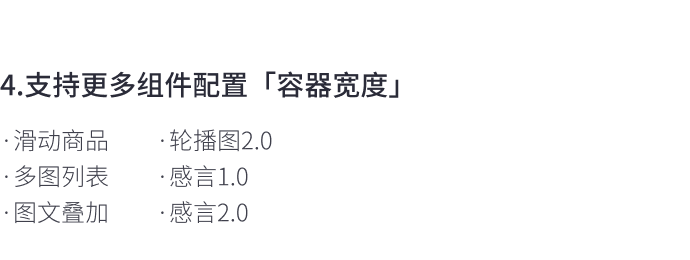 8月免費(fèi)主題速報(bào) | 全局動(dòng)效、新增20套字體等新功能迭代！
