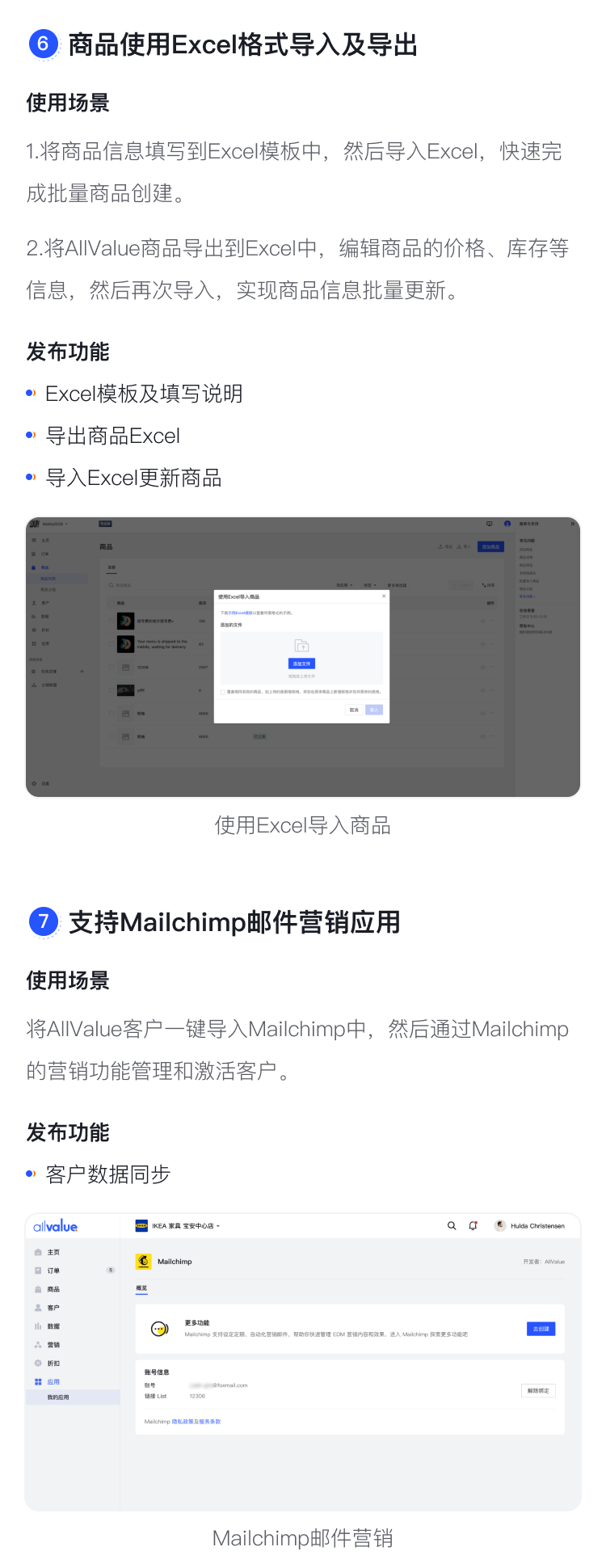  產(chǎn)品速報(bào) | WeChat國際版小程序、新增30套模板等65項(xiàng)新功能優(yōu)化