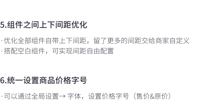 8月免費(fèi)主題速報(bào) | 全局動(dòng)效、新增20套字體等新功能迭代！