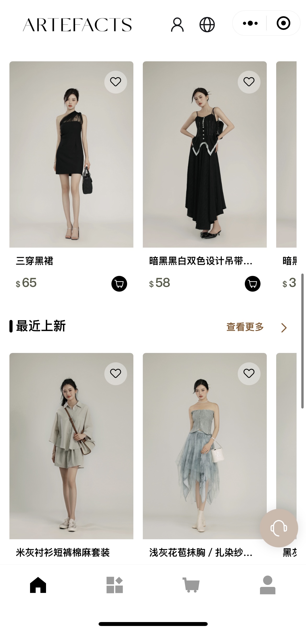 開店1個月，小紅書曝光超100萬，這個女裝品牌如何抓住華人留學生？