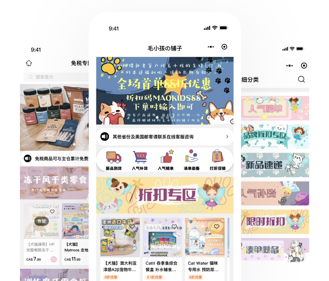 多倫多寶藏寵物品牌，毛小孩の鋪?zhàn)拥母咚僭鲩L(zhǎng)之路