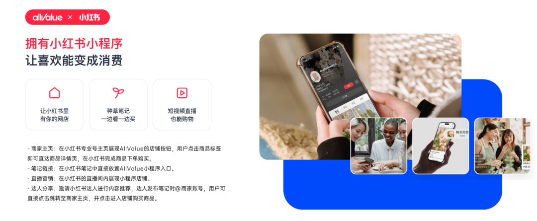 小紅書(shū)引流站外限流怎么辦！！建議收藏