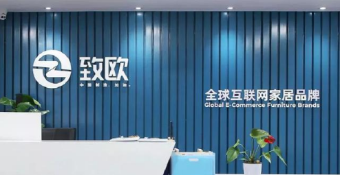 行業(yè)洞察 | 安克“快生”，致歐“慢死”，上市也難圓“心智品牌夢”？