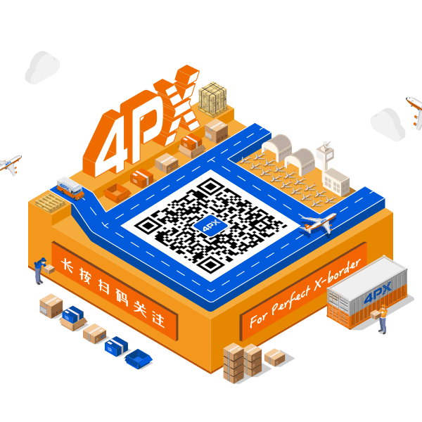 有贊AllValue與遞四方達(dá)成戰(zhàn)略合作，保障跨境電商賣家物流體驗(yàn)