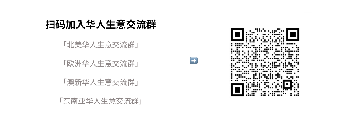 開店1個月，小紅書曝光超100萬，這個女裝品牌如何抓住華人留學生？