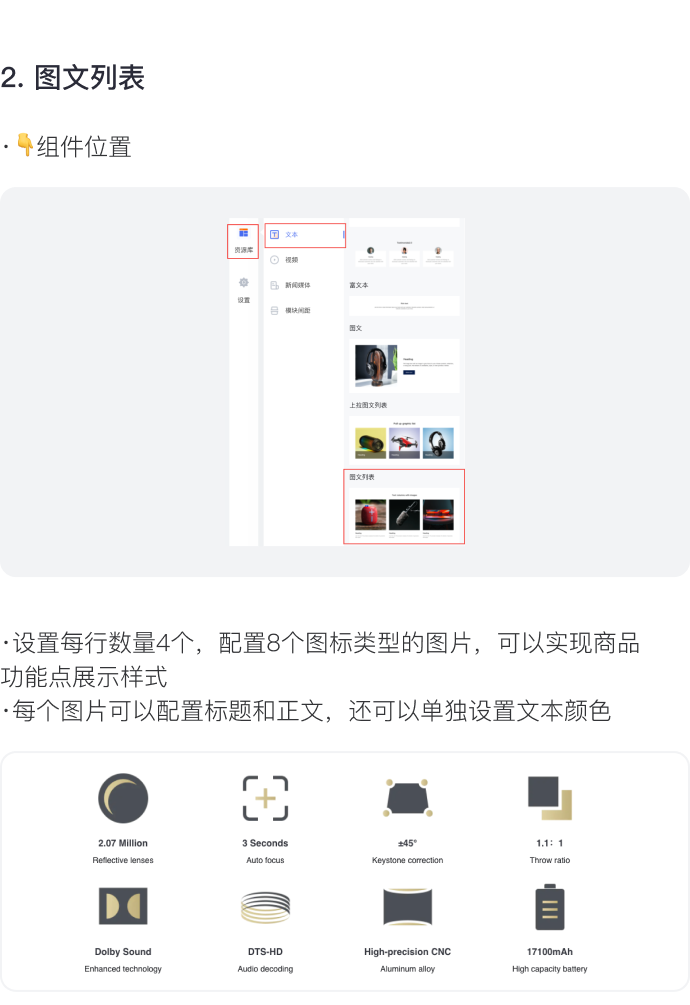 讓消費(fèi)者過目不忘的獨(dú)立站長什么樣？