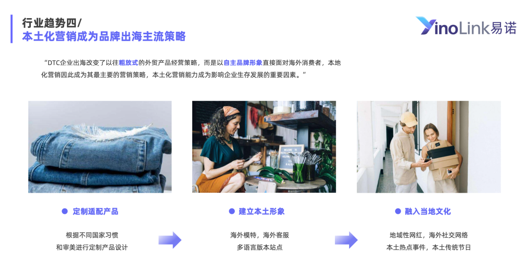 重磅發(fā)布|《Q1獨(dú)立站電商廣告和營(yíng)銷洞察》免費(fèi)領(lǐng)取！
