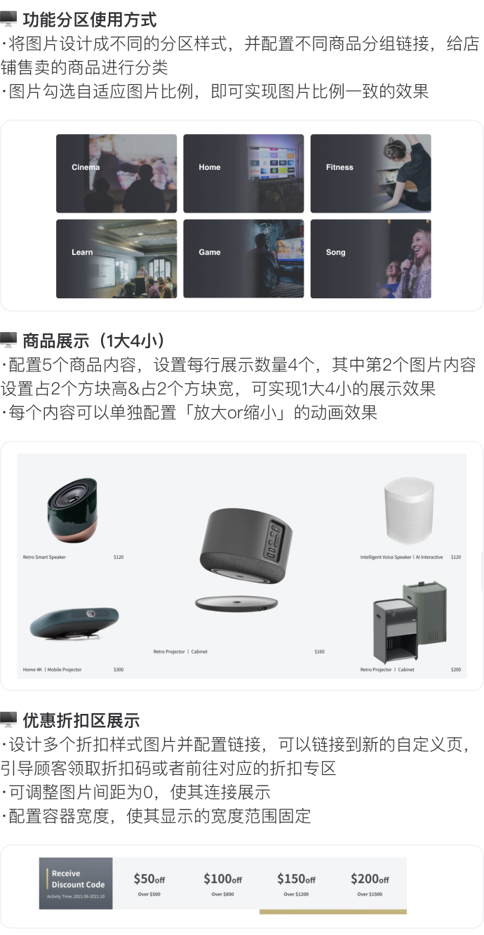 讓消費(fèi)者過目不忘的獨(dú)立站長什么樣？