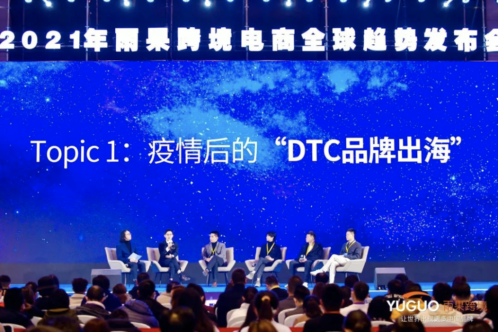 有贊AllValue獲評“2020年度最佳出海品牌“獎，最好的時代，最好的我們