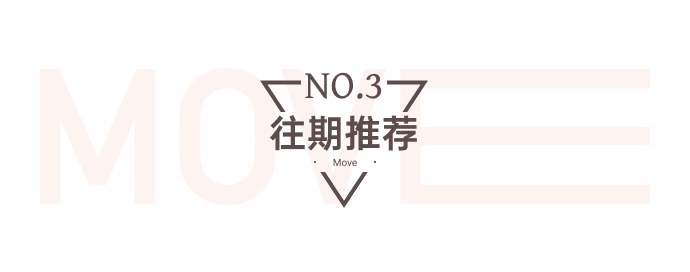 模板推薦 | 這套酷炫充滿力量感的模板，太適合這類(lèi)商家了！