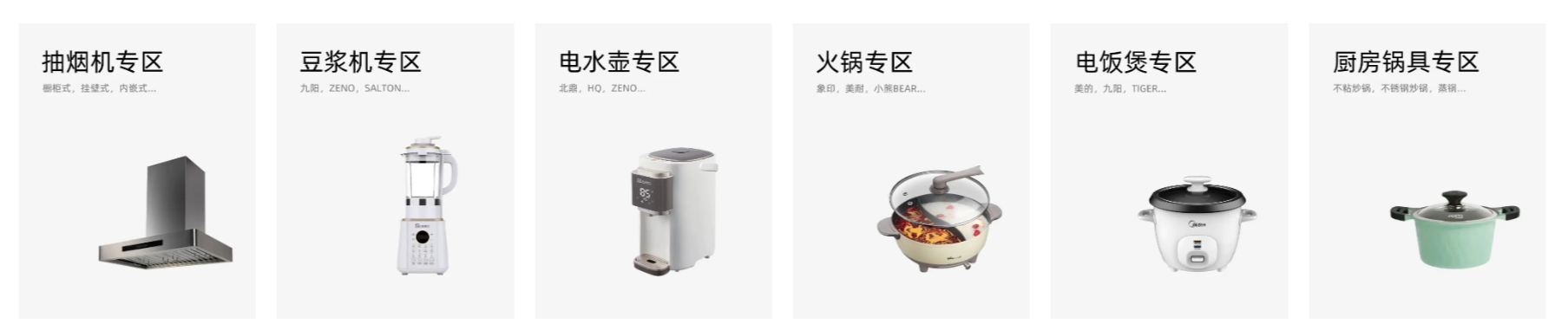 北美 19 年老牌華人百貨品牌，天天百貨如何構(gòu)建起全新的在線銷售渠道