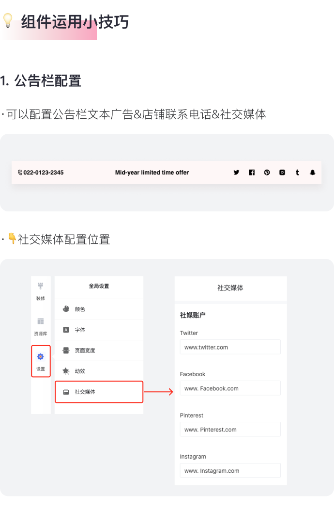 讓消費(fèi)者過目不忘的獨(dú)立站長什么樣？