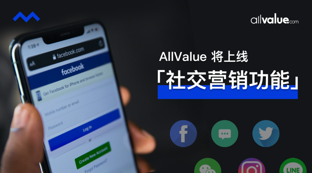 戰(zhàn)略合作 | 有贊AllValue攜手UBI，為品牌出海保駕護(hù)航！