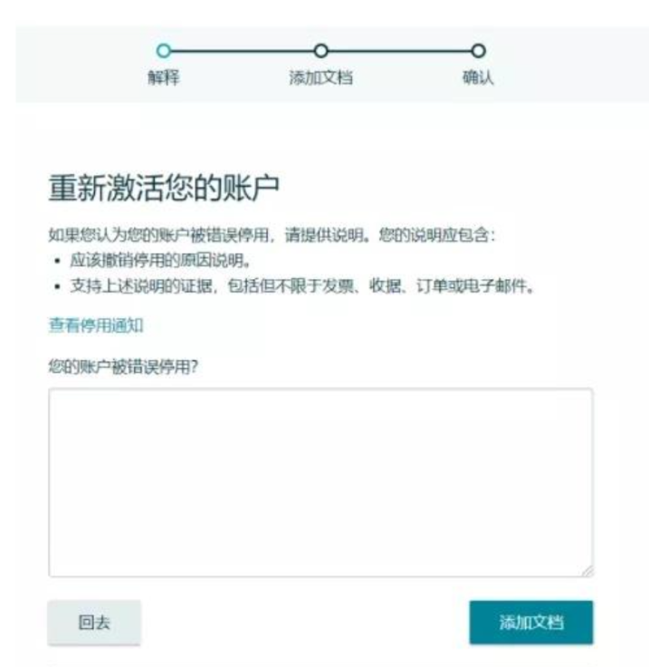 行業(yè)洞察 |一年刷單300萬元！賺回幾千萬？惡性循環(huán)惹來最嚴整治，“必須變革了”！