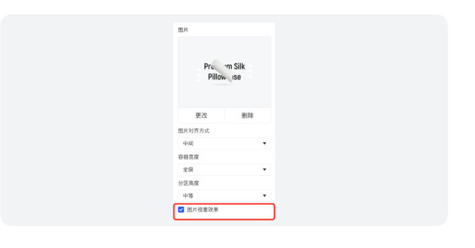 讓消費(fèi)者過目不忘的獨(dú)立站長什么樣？