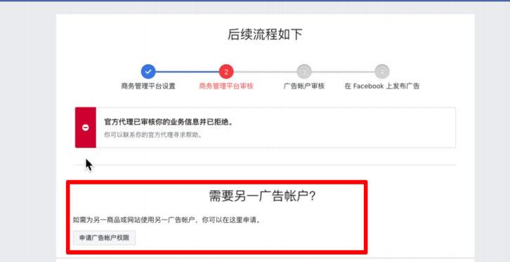 廣告賬戶｜AllValue已開通廣告投放功能，可為商家開戶
