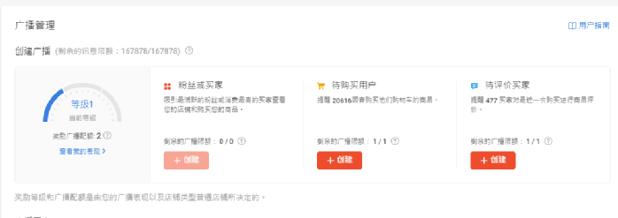 行業(yè)洞察 | 被忌憚的“私域流量”，中國亞馬遜賣家的“品牌軟骨癥”