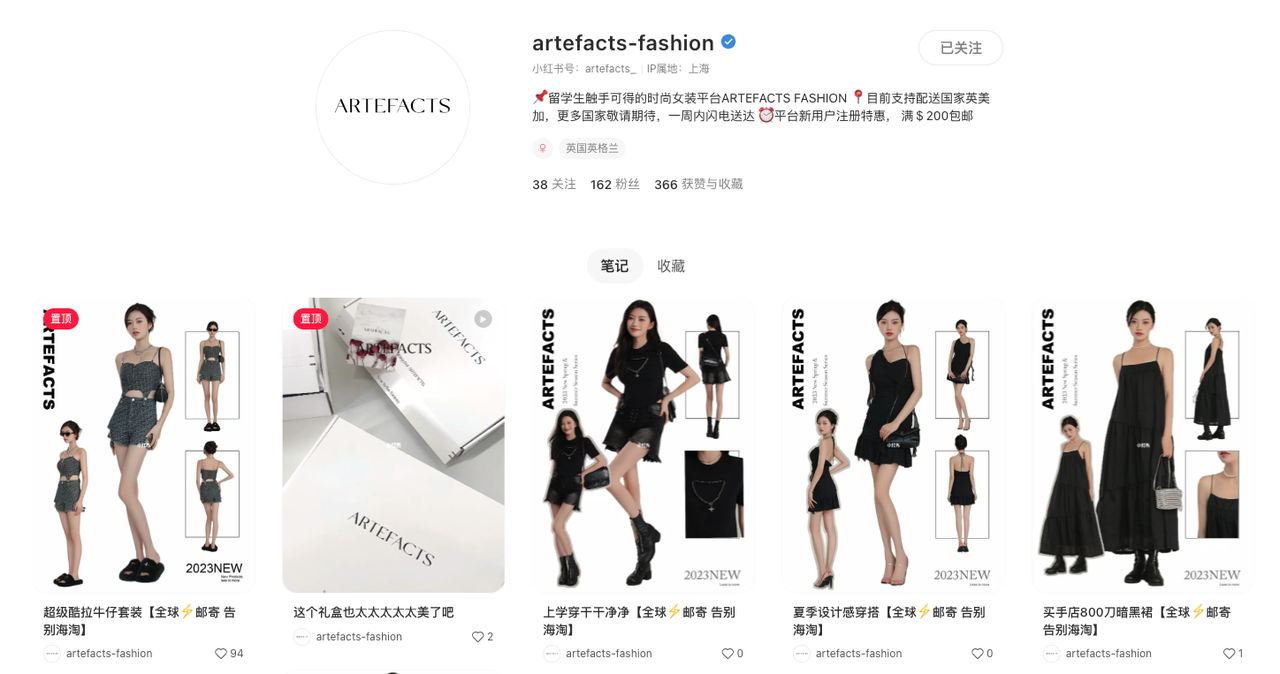 開店1個月，小紅書曝光超100萬，這個女裝品牌如何抓住華人留學生？