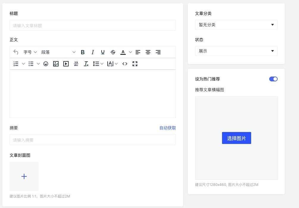 產(chǎn)品速報｜ 階段運費配置升級、分銷自動結(jié)算、店小秘訂單同步等68 項新功能優(yōu)化