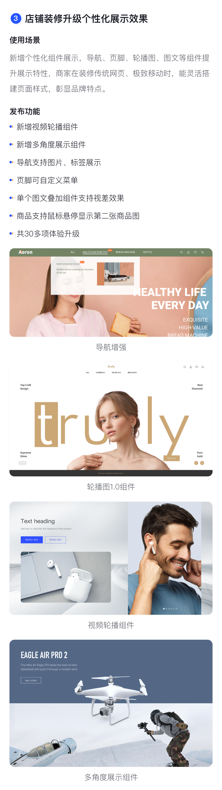  產(chǎn)品速報(bào) | WeChat國際版小程序、新增30套模板等65項(xiàng)新功能優(yōu)化