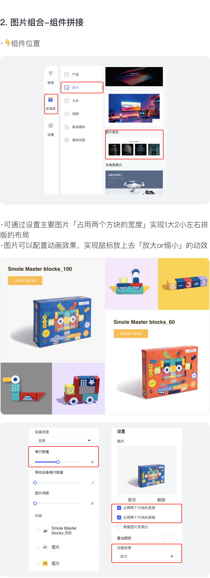讓消費(fèi)者過目不忘的獨(dú)立站長什么樣？