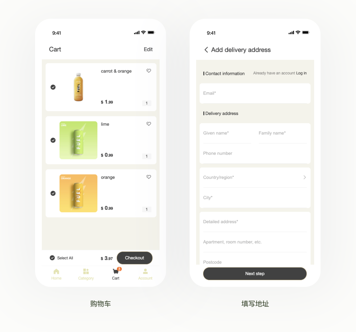 模板推薦 | 年輕跳躍的FUEL 主題，多角度展示、動(dòng)效視覺一絕！
