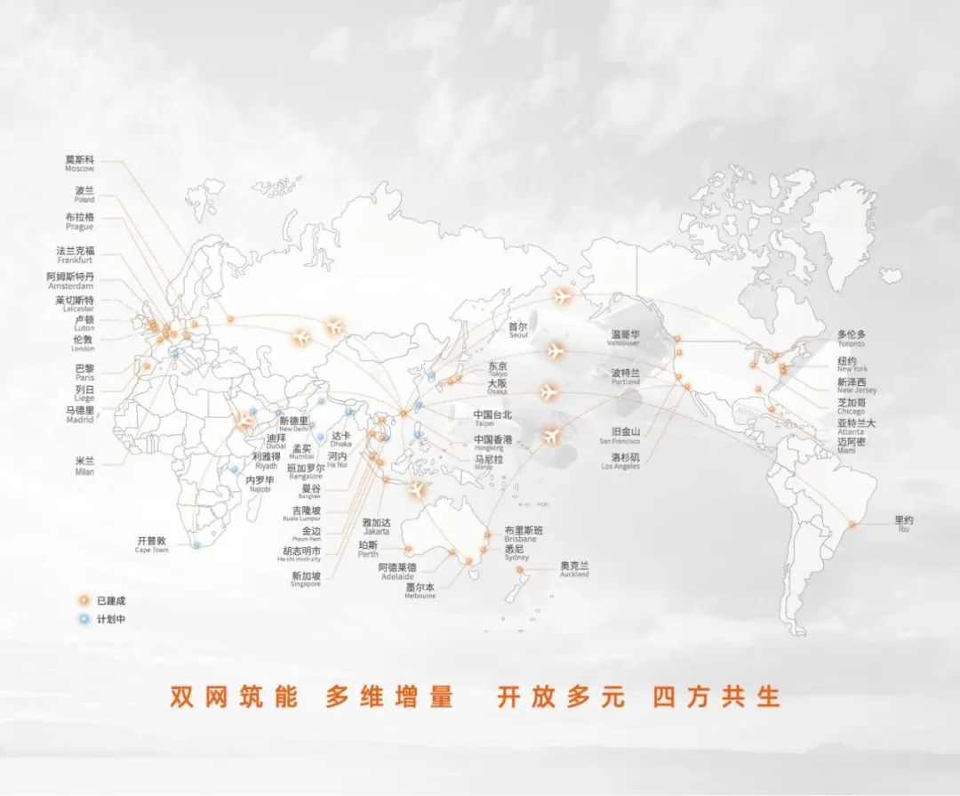 有贊AllValue與遞四方達(dá)成戰(zhàn)略合作，保障跨境電商賣家物流體驗(yàn)