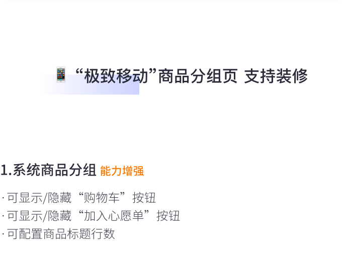 8月免費(fèi)主題速報(bào) | 全局動(dòng)效、新增20套字體等新功能迭代！