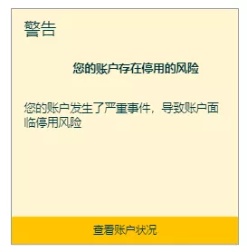 行業(yè)洞察 | 亞馬遜大動蕩下，精品賣家如何轉型獨立站？