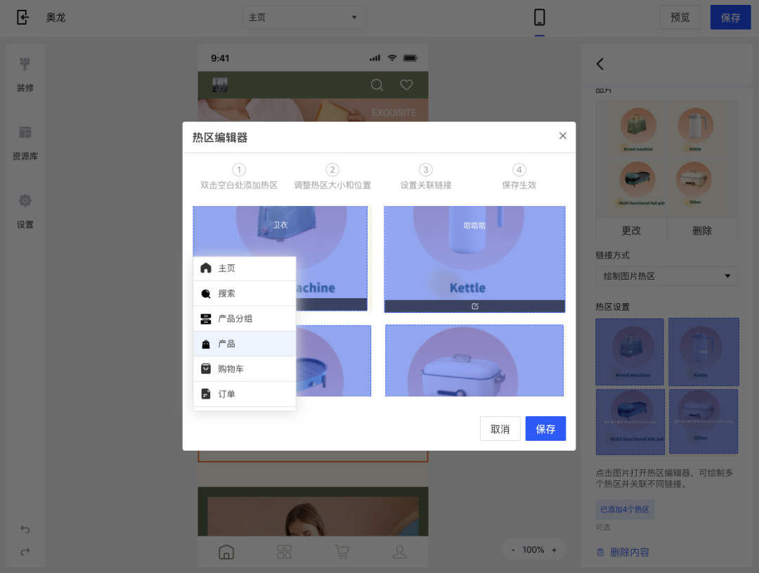 產(chǎn)品速報｜ 階段運費配置升級、分銷自動結(jié)算、店小秘訂單同步等68 項新功能優(yōu)化