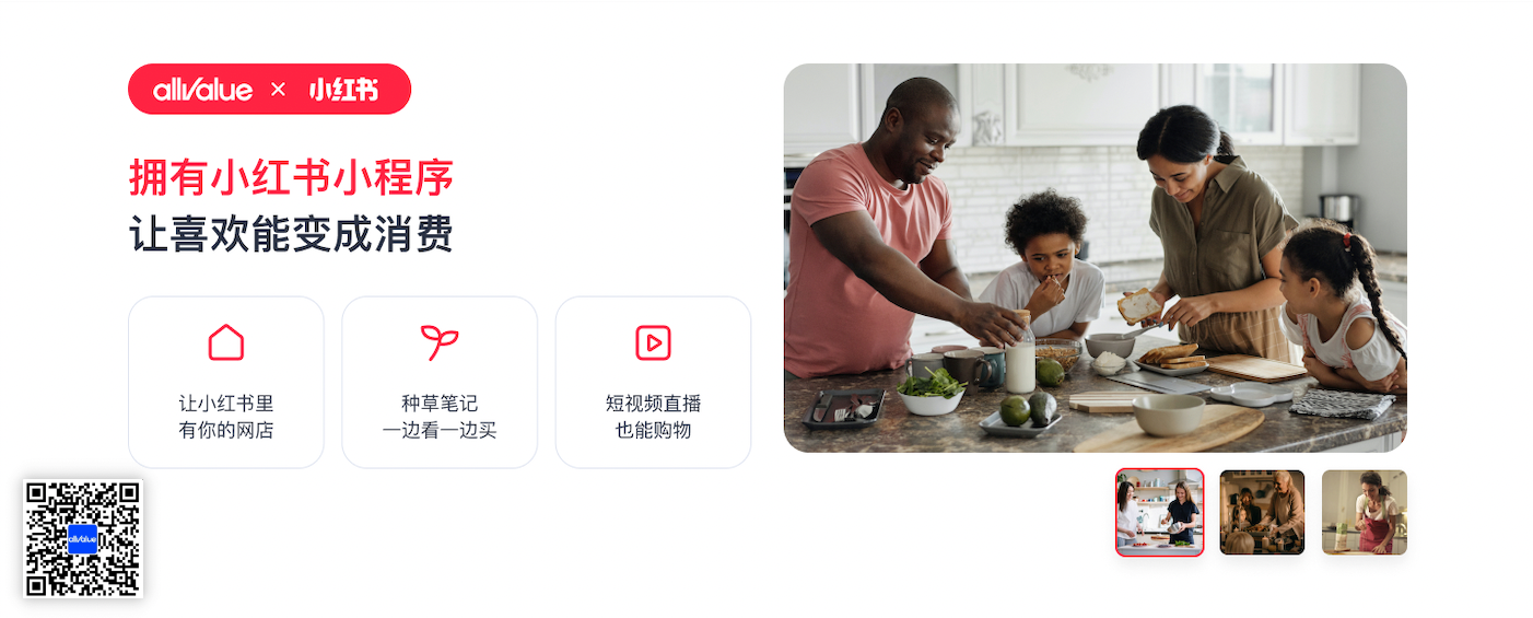 北美 19 年老牌華人百貨品牌，天天百貨如何構(gòu)建起全新的在線銷售渠道
