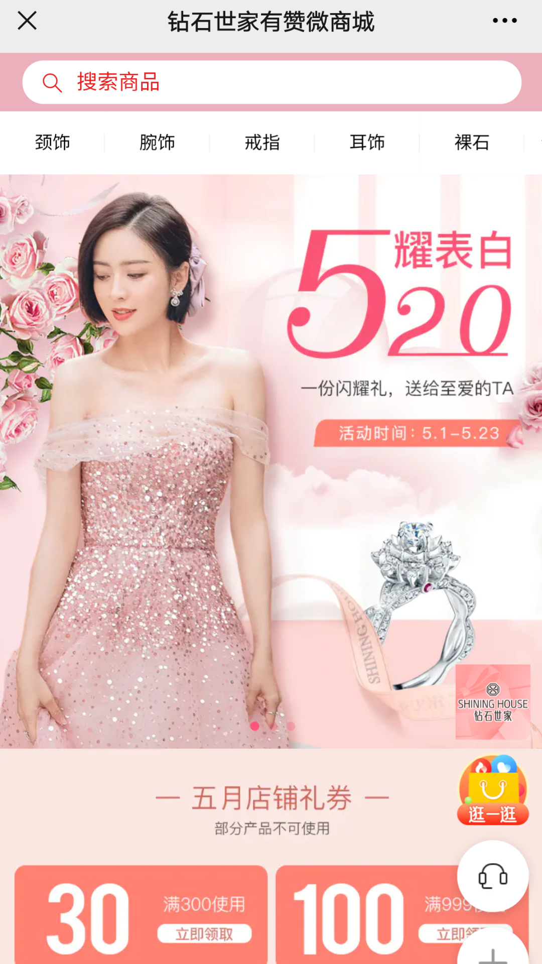 入局新零售、私域月銷400萬(wàn)，60%線上成交只靠1個(gè)爆品！