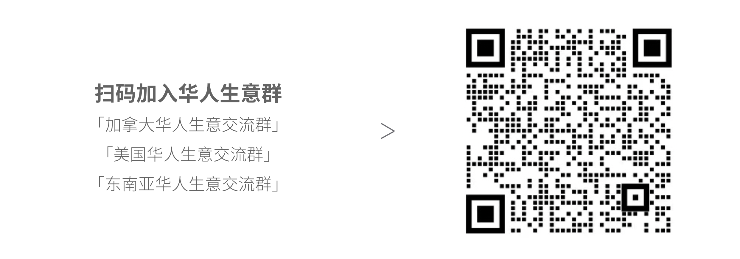 北美 19 年老牌華人百貨品牌，天天百貨如何構(gòu)建起全新的在線銷售渠道