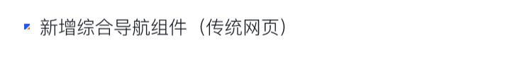9月產(chǎn)品速報|多人拼團(tuán)、二級分銷、WhatsApp在線客服等53 項(xiàng)新功能優(yōu)化