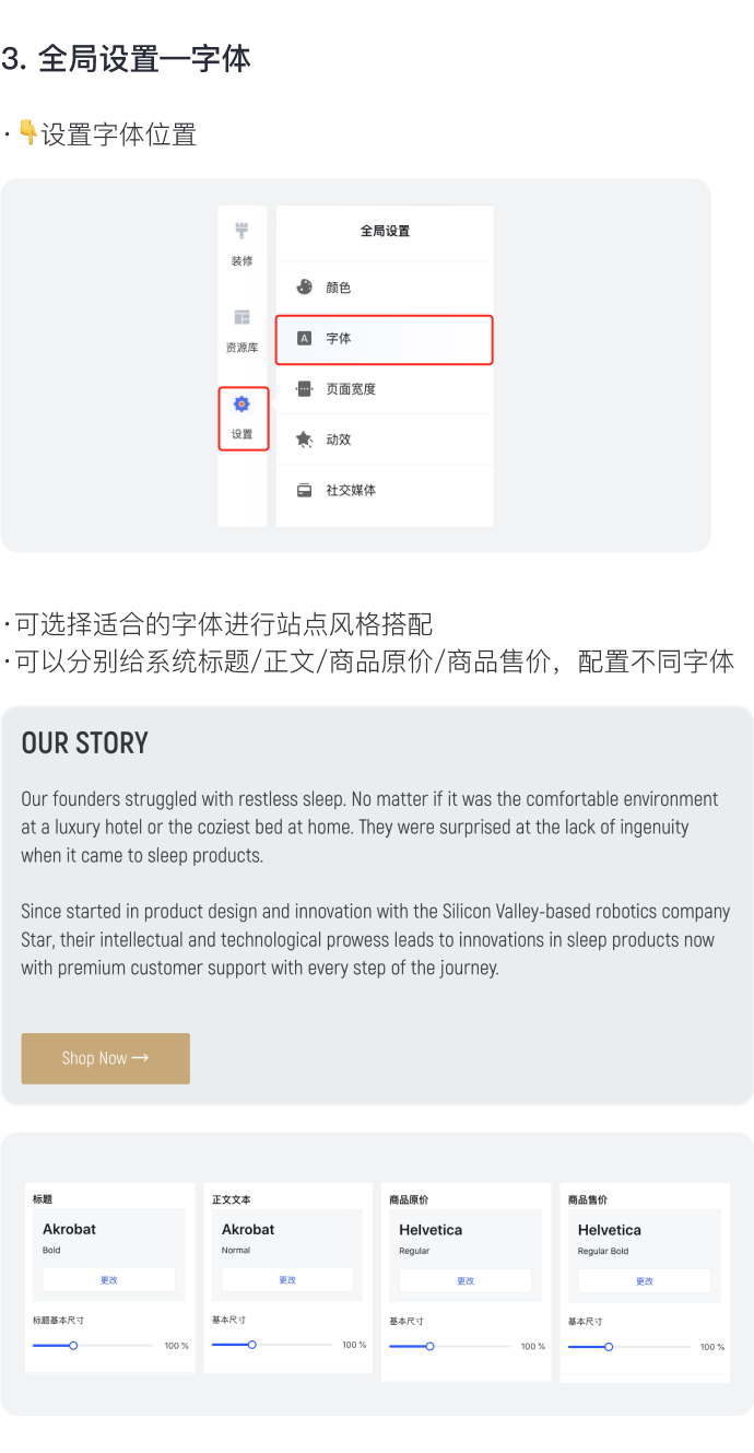 讓消費(fèi)者過目不忘的獨(dú)立站長什么樣？