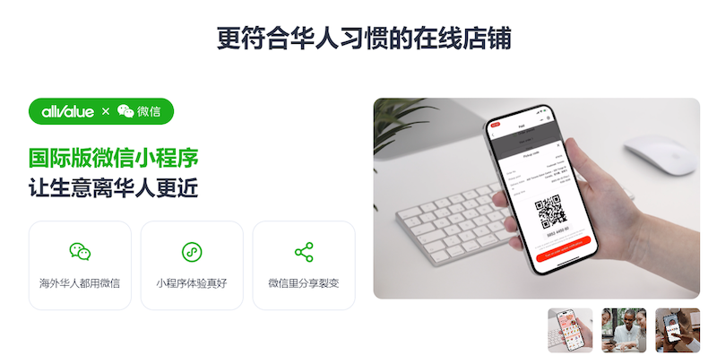 加拿大華人市場到底有多少商機(jī)？多倫多華人竟然有這么多？！