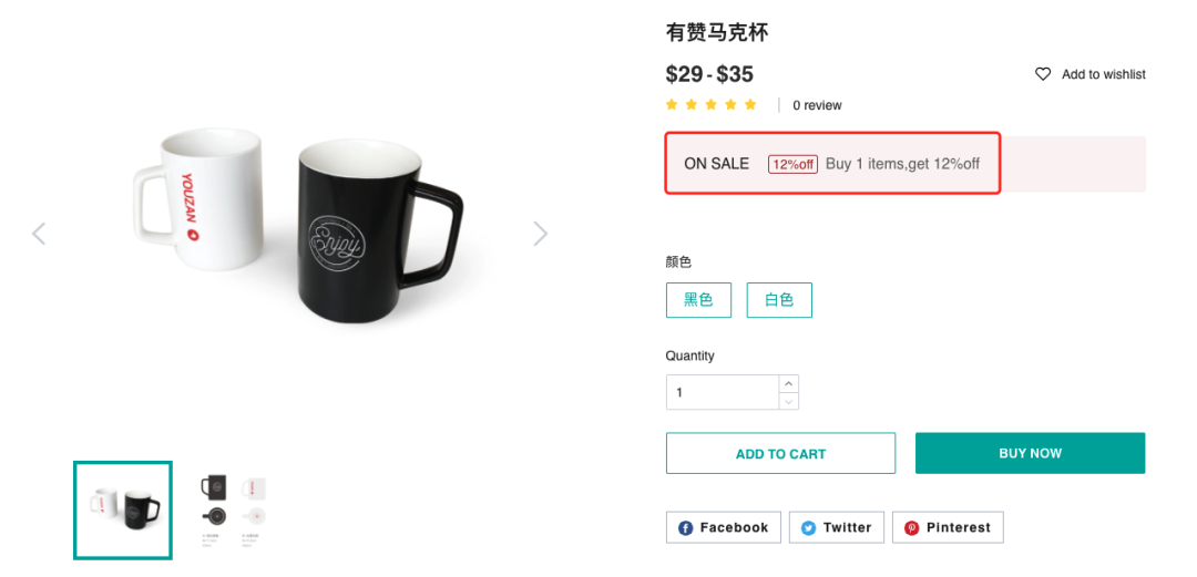新手專欄 | 8個步驟教你打造獨立站爆款商品詳情頁！