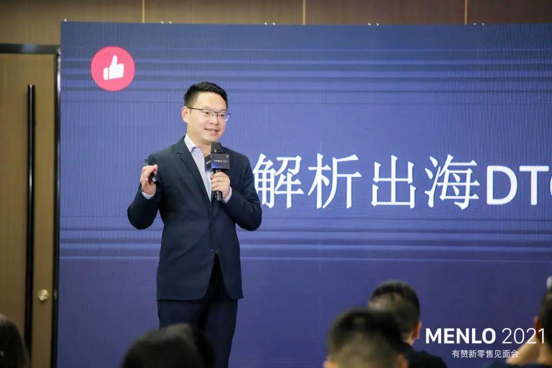 有贊AllValue正式啟動「中國100品牌出海計劃」，發(fā)布私域營銷新功能！