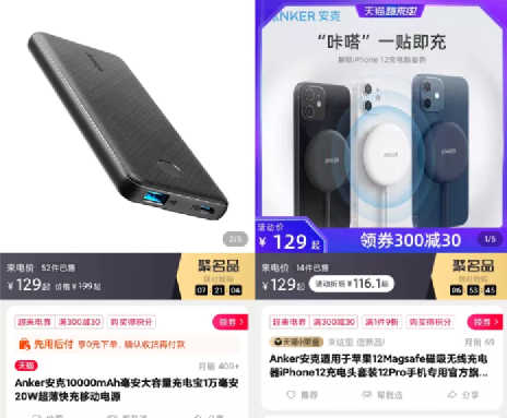 行業(yè)洞察 | 被忌憚的“私域流量”，中國亞馬遜賣家的“品牌軟骨癥”
